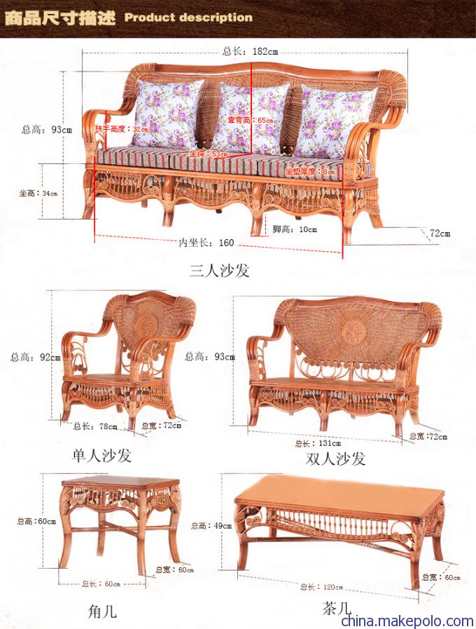 藤木沙发 客厅三人沙发 竹藤编藤沙发 藤艺家具 厂家直销
