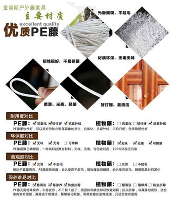 藤编藤艺家具 餐厅副柜 优质餐边柜 佛山南海狮山大型户外工厂