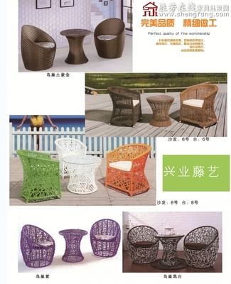 胜芳藤椅 摇椅 吊篮 户外藤椅批发 兴业家具厂,藤椅,藤艺家具批发,家具批发,胜芳在线