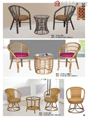 藤椅、穿衣镜、藤制家具,藤椅,藤艺家具批发,家具批发,胜芳在线