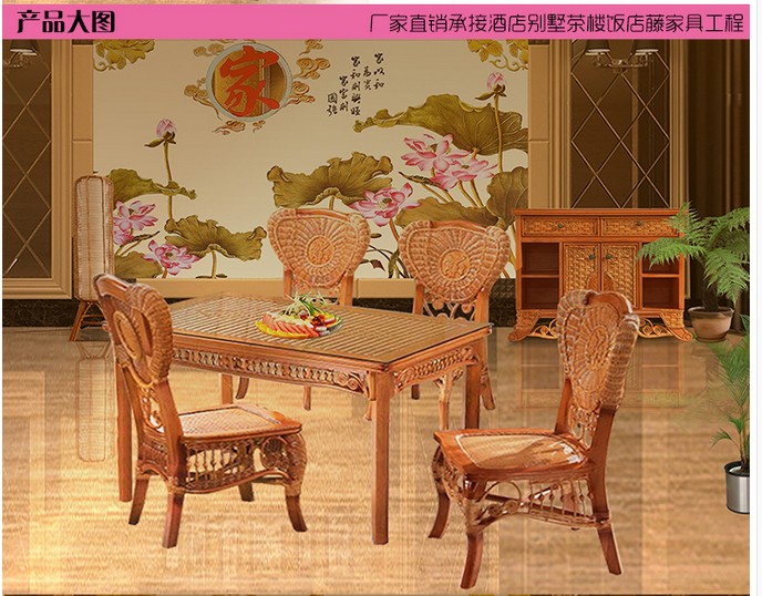 郴州藤编竹家具-深圳市龙华新区建星藤艺家具厂提供郴州藤编竹家具的相关介绍、产品、服务、图片、价格藤艺家具