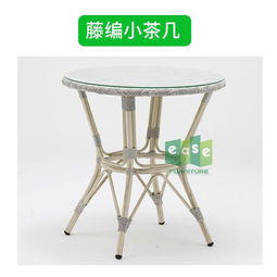 艺心花园 白色藤椅 孔雀椅 休闲户外家具藤编桌椅 阳台庭院靠