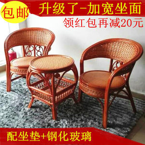 天然藤椅三件套组合真藤休闲椅户外阳台客厅藤椅藤艺藤木茶几组合
