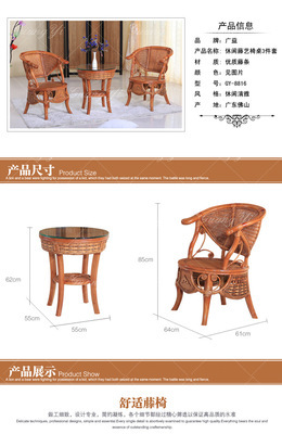 广益藤艺 印尼藤三件套 休闲与时尚的完美融合