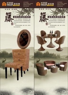 藤艺家具 自然与艺术的完美融合