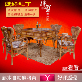 推荐最新藤艺家具品牌排名 藤艺家具品牌信息资料